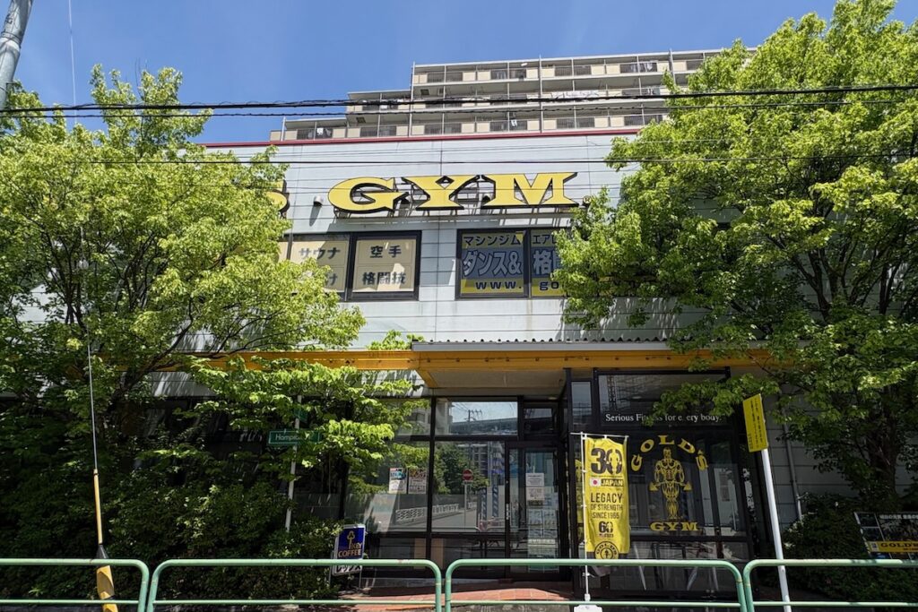 ゴールドジム イースト東京