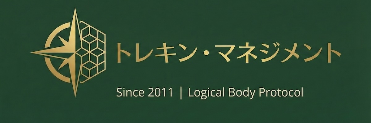 トレキン・マネジメント